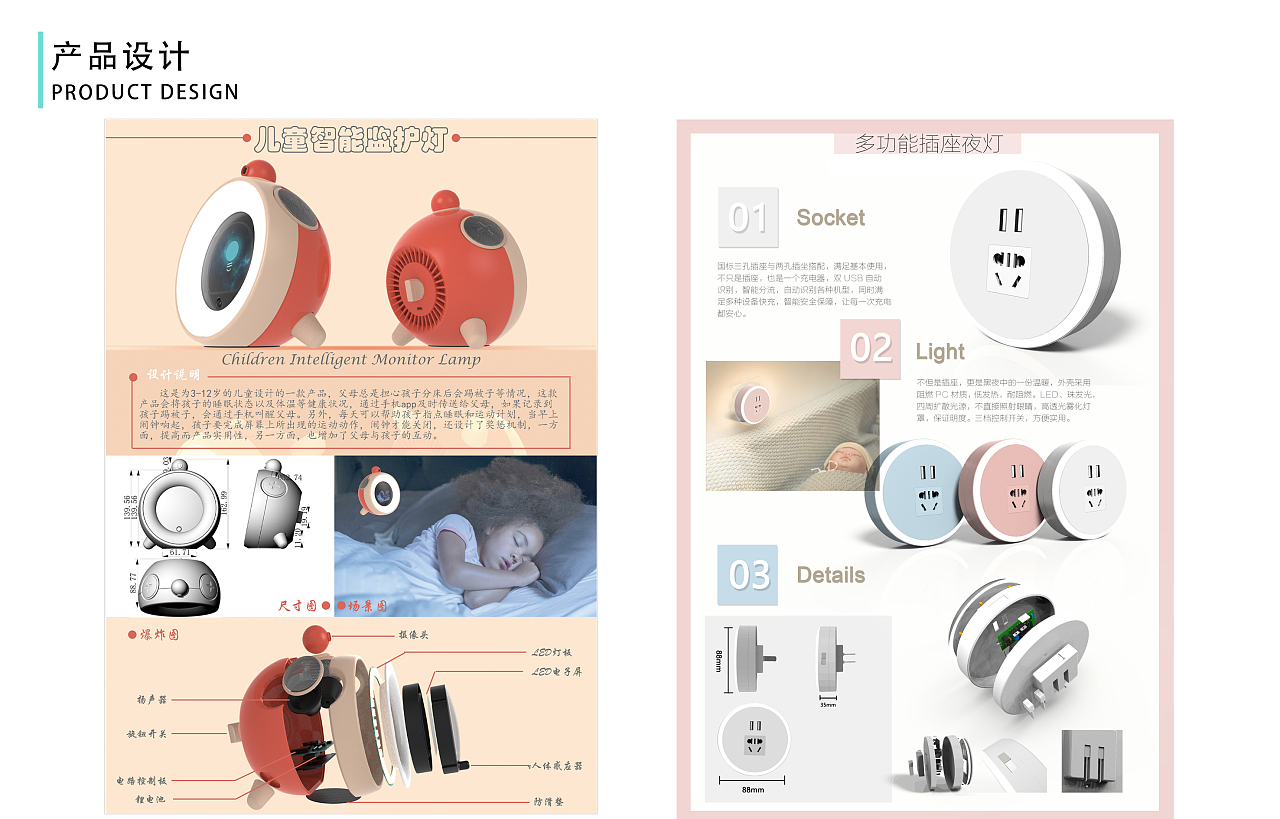 平面设计简历与作品集 打造你的专业展示